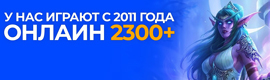 ✅ Moonwell 2.4.3 - Открытие Sunwell 22.07.26