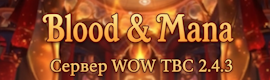 🔥Сервер WoW The Burning Crusade x5-15🔥