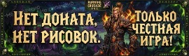 uWoW.online 2.4.3 Burning Crusade x3